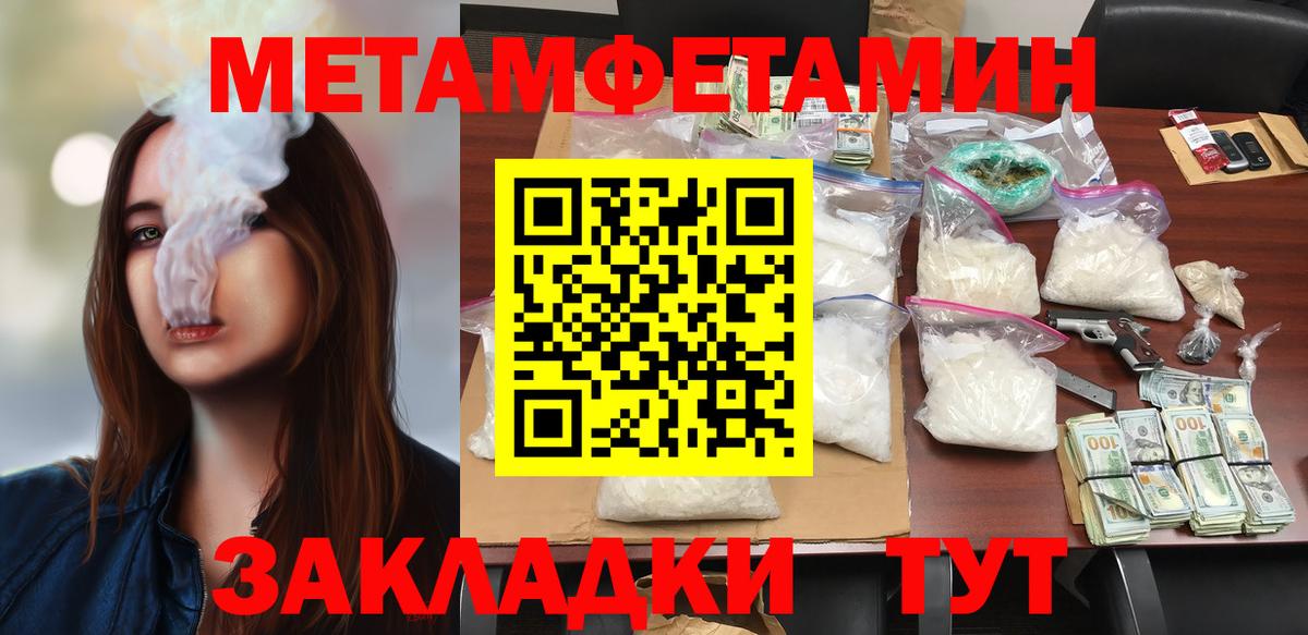 Amphetamine 98% Бугуруслан