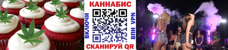 где купить наркоту  гидра вход  Cannafood марихуана  Бугуруслан 