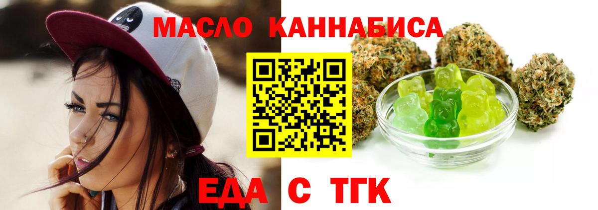 Бугуруслан  Canna-Cookies марихуана  Вход с VPN 