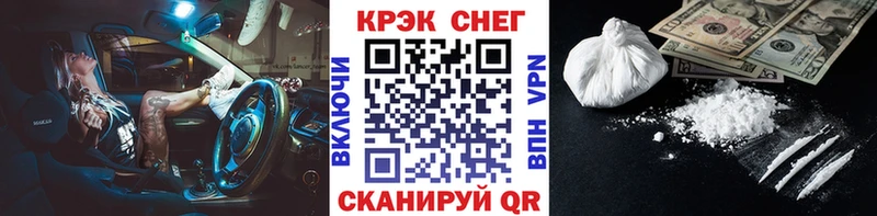 где можно купить   кракен ONION  Кокаин VHQ  Бугуруслан 