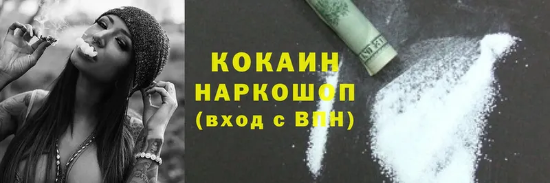 Cocaine Columbia  продажа наркотиков  гидра как зайти  Бугуруслан 