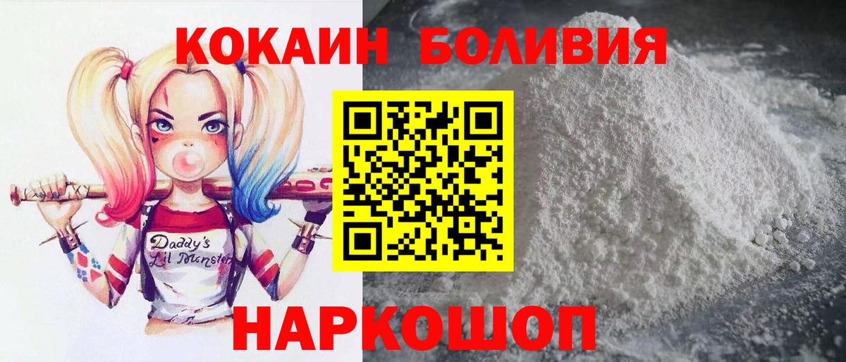 Меф кристаллы  МАРИХУАНА  COCAIN  Бугуруслан  Вход с VPN  ГАШ 