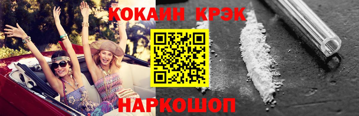 купить наркотик  Кокаин Перу  Вход с VPN  Бугуруслан  Cocaine 99% 