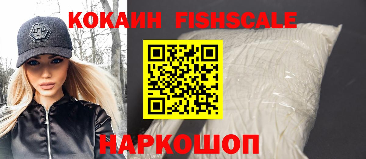 COCAIN 98%  КОКАИН Боливия  Бугуруслан 