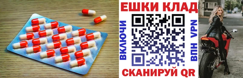 ЭКСТАЗИ MDMA Бугуруслан
