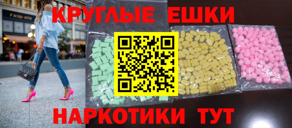 Экстази Дубай Бугуруслан