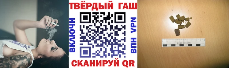 магазин продажи   Бугуруслан  ГАШИШ убойный 