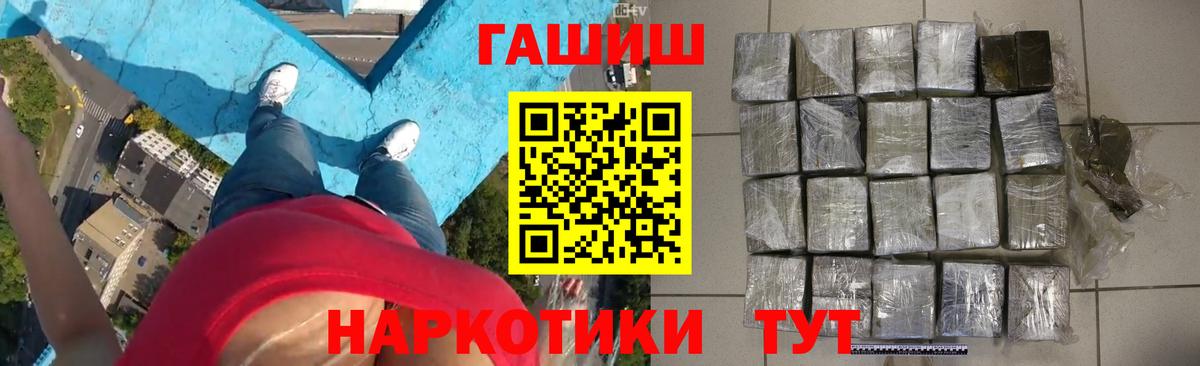 Гашиш VHQ  Вход с VPN  Бугуруслан 