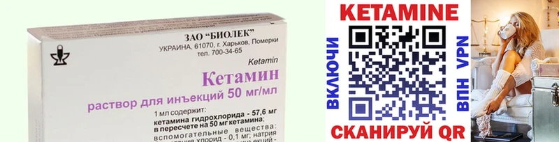 блэк спрут ONION  Бугуруслан  КЕТАМИН VHQ 