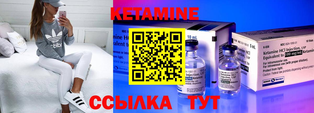 shop наркотические препараты  Кетамин ketamine  Вход с VPN  Бугуруслан  Кетамин VHQ 