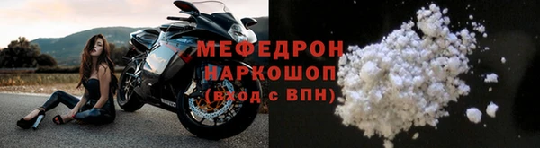 таблы Нягань