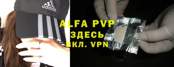 таблы Нягань