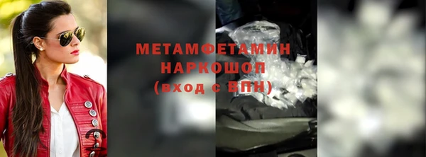 шишки Нязепетровск