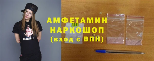 эйфоретик Весьегонск