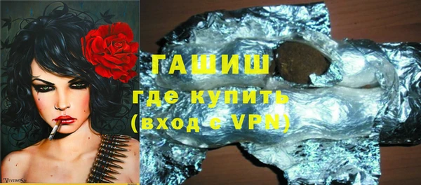 шишки Нязепетровск