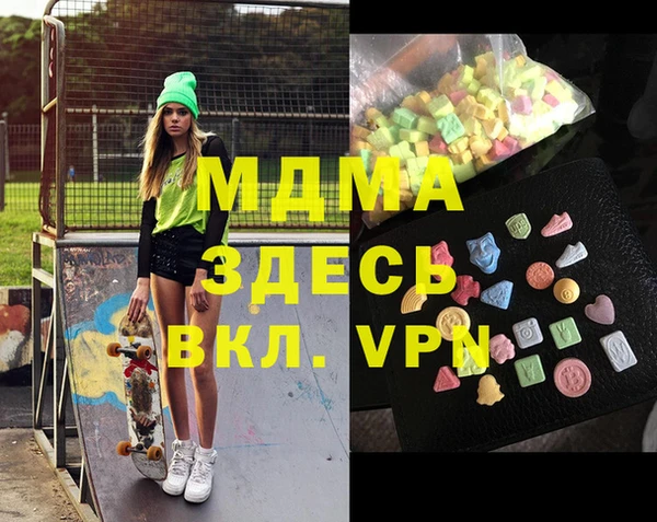 mdma Няндома