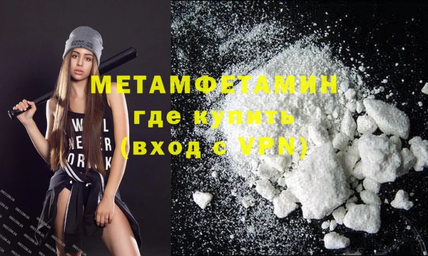 таблы Нягань