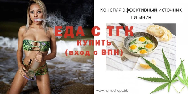 таблы Нягань