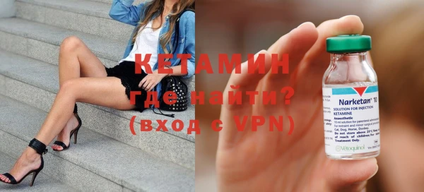 стафф Видное