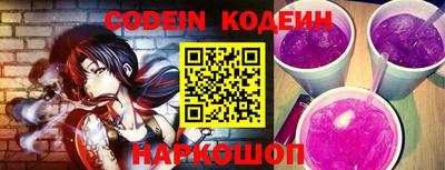 круглые Аргун