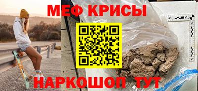 mdpv Апшеронск