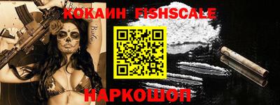 круглые Аргун