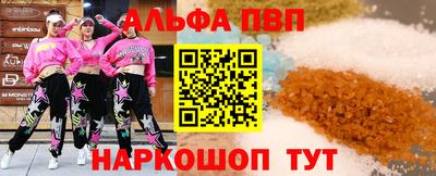 а пвп мука Апрелевка