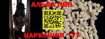 сатива Аргун