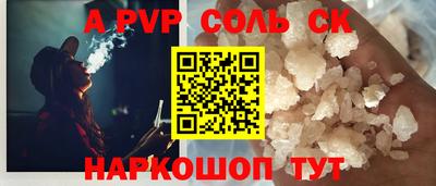 круглые Аргун