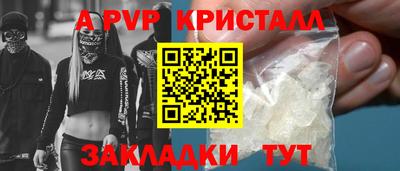 mdpv Апшеронск