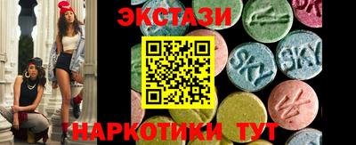 круглые Аргун