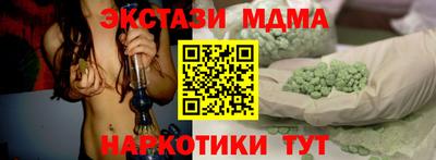 скорость mdpv Апшеронск