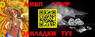 круглые Аргун
