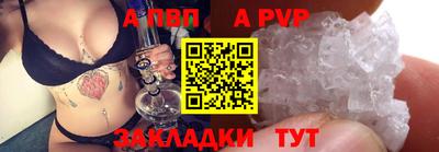 скорость mdpv Апшеронск