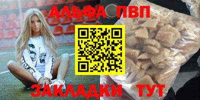 сатива Аргун