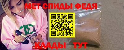 мдма Апрелевка