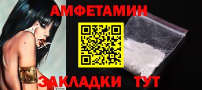 сатива Аргун