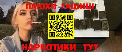а пвп мука Апрелевка