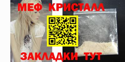 скорость mdpv Апшеронск