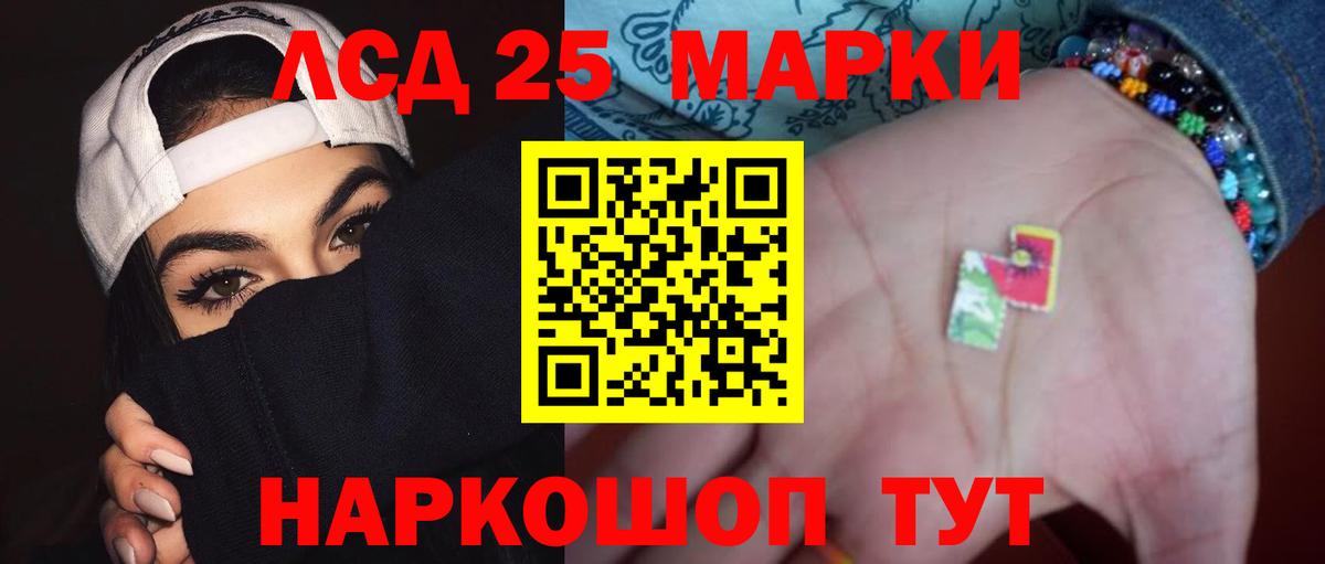 LSD-25 экстази ecstasy Бугуруслан