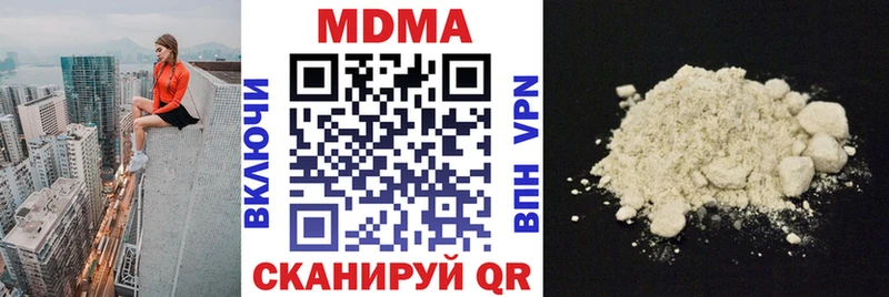 мега зеркало Бугуруслан МДМА кристаллы цена наркотик