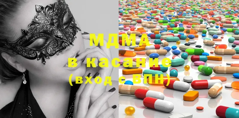 MDMA кристаллы  OMG зеркало  Бугуруслан 