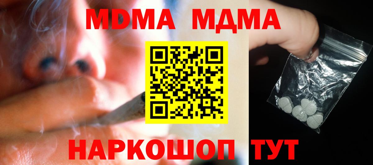 МДМА VHQ Бугуруслан