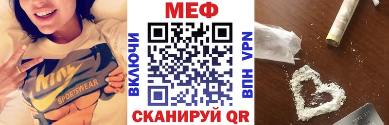сайты даркнета Telegram  Бугуруслан  Меф VHQ  kraken ТОР 