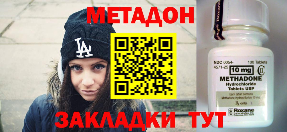 Бошки Шишки Бугуруслан