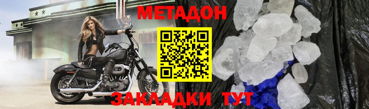 KRAKEN ТОР  Вход с VPN  Бугуруслан  МЕТАДОН VHQ 