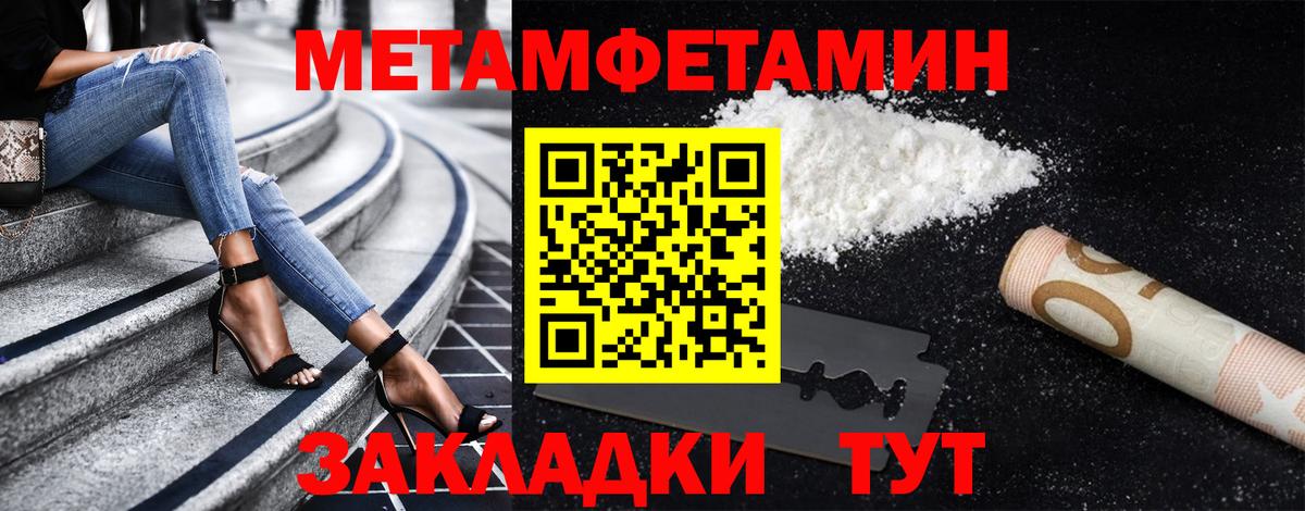 Метамфетамин кристалл  Вход с VPN  Метамфетамин кристалл  Бугуруслан 
