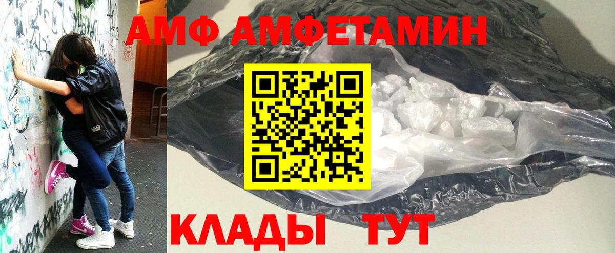 Метамфетамин  Бугуруслан  МЕТАМФЕТАМИН Декстрометамфетамин 99.9% 