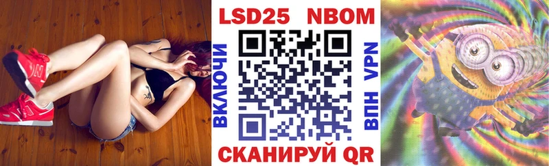Марки NBOMe 1,5мг наркота Бугуруслан