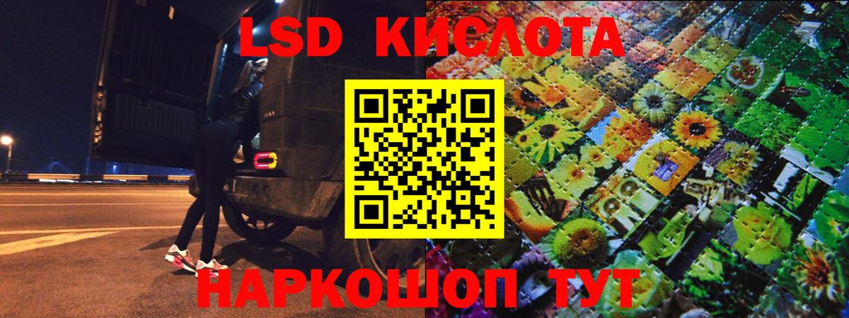 Бугуруслан  Наркотические марки  Вход с VPN  Наркотические марки 1,8мг 